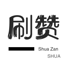 业务24小时自助下单平台